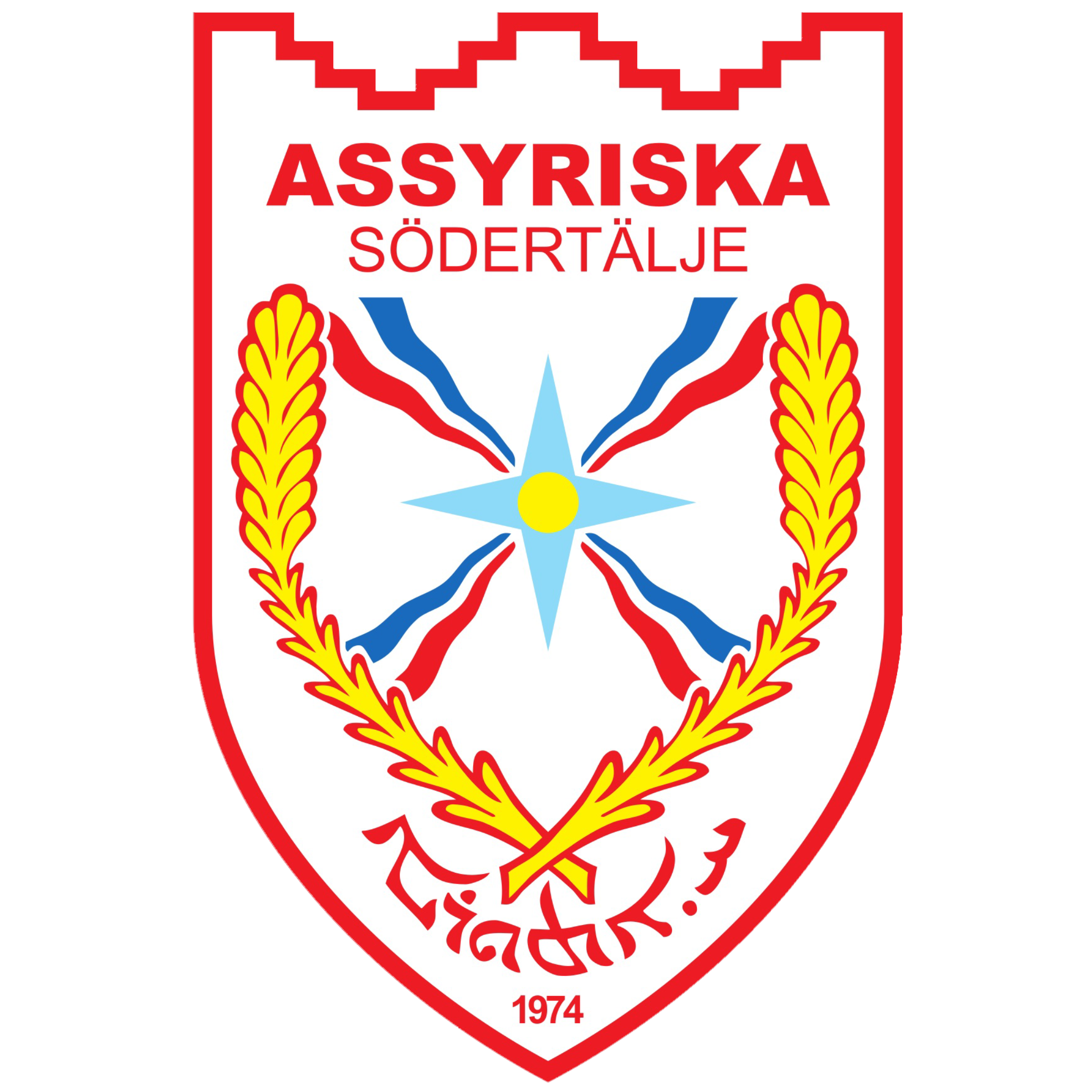 Tre spelare lämnar Assyriska FF