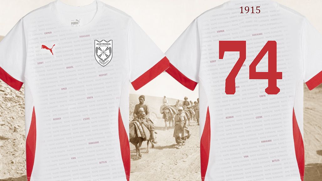 Namnen på martyrerna i grått och byar och platser i mörkrött på nya tröjan. Detta är en skiss och det färdiga originalet kan skilja sig från skissen.